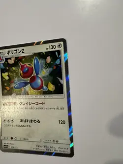 Pokemon TCG | Japanese 3 Card Bundle | Tag Team All Stars - Image 3