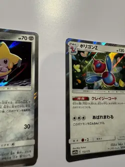 Pokemon TCG | Japanese 3 Card Bundle | Tag Team All Stars - Image 4