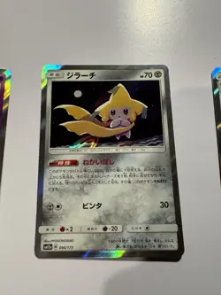 Pokemon TCG | Japanese 3 Card Bundle | Tag Team All Stars - Image 5