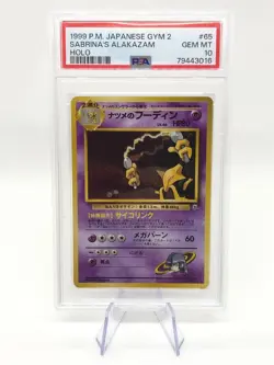 Pokemon Card PSA10 Sabrina's Alakazam No Rarity Old Back Yamabuki065 1999 - Image 1