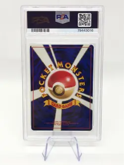 Pokemon Card PSA10 Sabrina's Alakazam No Rarity Old Back Yamabuki065 1999 - Image 2
