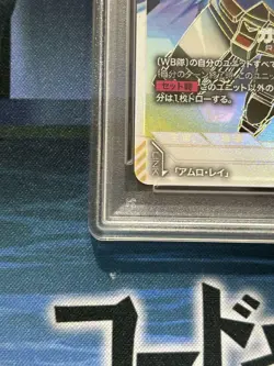 RX-78 LR++ Newtype Rising Gundam card Game Gundam GD01-001 super parallel PSA10 - Image 4