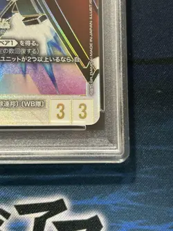 RX-78 LR++ Newtype Rising Gundam card Game Gundam GD01-001 super parallel PSA10 - Image 5