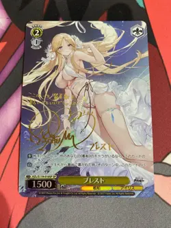 Brest SP Signature Weiss Schwarz Azur Lane Japanese Graded TCG Card F/S - Image 1