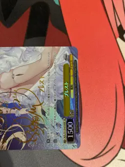 Brest SP Signature Weiss Schwarz Azur Lane Japanese Graded TCG Card F/S - Image 4