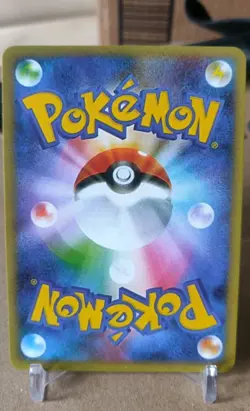 **Custom Made**High Quality, Textured Holo,Pikachu&Zekrom Gx ,"Display Card" - Image 2