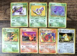 Set of 7 Japan Pokemon Card Team Rocket Grimer Charmeleon Charmander DARK GLOOM - Image 1