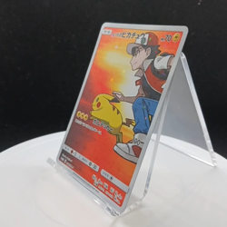 Pokemon Card Red's Pikachu 270/SM-P Holo 20th Anniversary Promo Japanese 2018 - Image 2