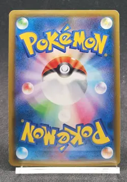 Pokemon Card Red's Pikachu 270/SM-P Holo 20th Anniversary Promo Japanese 2018 - Image 3
