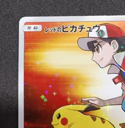Pokemon Card Red's Pikachu 270/SM-P Holo 20th Anniversary Promo Japanese 2018 - Image 4
