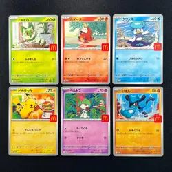 [NM]Pikachu Pokemon Card Japanese 020/M-P McDonald's Promo Complete Set of 6 - Image 2