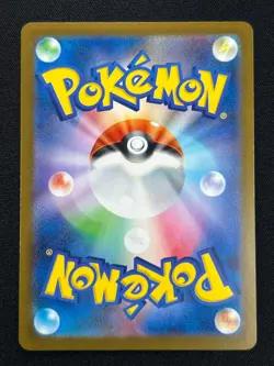 [NM]Pikachu Pokemon Card Japanese 020/M-P McDonald's Promo Complete Set of 6 - Image 5