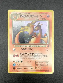 2 Set Dark Charizard Blastoise Team Rocket Holo Japanese Pokemon Card #4 - Image 3