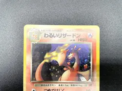 2 Set Dark Charizard Blastoise Team Rocket Holo Japanese Pokemon Card #4 - Image 4