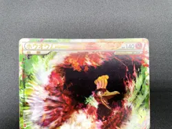 Ho-Oh Legend 1st Ed 015/070 016/070 Holo MP Japanese Pokemon Card #2 - Image 3