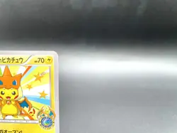 Mega Tokyo's Pikachu Pokemon Center Promo 098/XY-P MP Japanese Pokemon Card #4 - Image 4