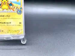 Mega Tokyo's Pikachu Pokemon Center Promo 098/XY-P MP Japanese Pokemon Card #4 - Image 5