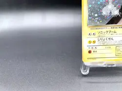 Dark Magneton Team Rocket No.082 Holo Excellent Japanese Pokemon Card #2 - Image 5