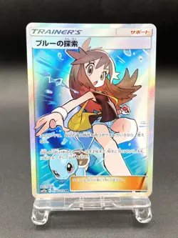 Green's Exploration Tag Team GX All Stars 196/173 SR Japanese Pokemon Card #5 - Image 1