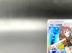 Green's Exploration Tag Team GX All Stars 196/173 SR Japanese Pokemon Card #5 - Image 3