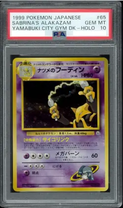 PSA10 Sabrina's Alakazam Pokemon Card Japanese No.065 1999 Vintage Holo - Image 1