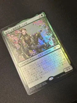 Mtg Resurgent Animist Nissa Playmat Promo Card Set - Image 2