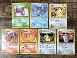 Set of 7 Japan Pokemon Card Team Rocket Grimer Flareon Charmeleon Squirtle...... - Image 1