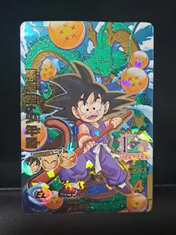 Son Goku Shenron HJ1-CP1 CP Card Dragon Ball Heroes Holo Foil Textured Rare READ - Image 1