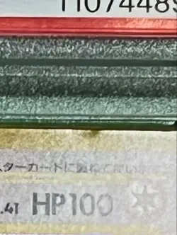 PSA 3 Dragonite Holo No. 149 GB Game Boy Promo Pokemon Card Japanese 1998 - Image 3