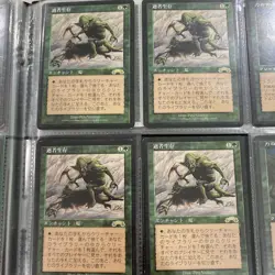 Survival Of The Fittest Enchantment Card - Image 1