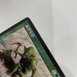 Survival Of The Fittest Enchantment Card - Image 5