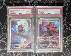 PSA10 Zorua 140 Zoroark 141 AR Set 086 White Flare Pokemon Card Japanese - Image 1