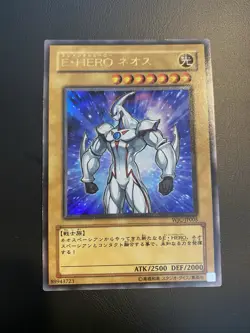 Elemental HERO Neos WJC-JP005 Ultra Rare YuGiOh (A) - Image 1