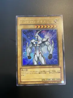 Elemental HERO Neos WJC-JP005 Ultra Rare YuGiOh (A) - Image 3
