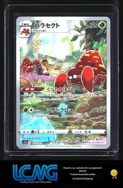 Pokemon TCG Card Game - Parasect 072/071 CHR Japanese - Image 1