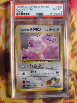Pokemon Card Koga's Ditto Mysterious Of Fossil Holo Gym Challenge Japanese PSA 8 - Image 2
