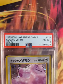 Pokemon Card Koga's Ditto Mysterious Of Fossil Holo Gym Challenge Japanese PSA 8 - Image 4