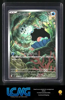 Pokemon TCG Card Game - Clamperl 102/098 AR Japanese - Image 1
