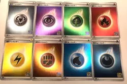 Energy 8 types 25th Anniversary Collecti S8a Complete set Pokemon Card Japanese - Image 2