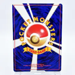 Pokemon Card - Meganium No. 154 Holo Pocket Monster TCG Vintage Japanese F/S - Image 4