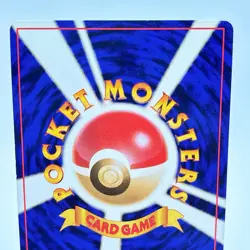 Pokemon Card - Meganium No. 154 Holo Pocket Monster TCG Vintage Japanese F/S - Image 5