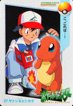 Pokemon Card Ash & Charmander 27 Bandai Carddass Anime Collection Japanese F4329 - Image 1