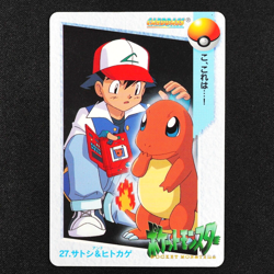 Pokemon Card Ash & Charmander 27 Bandai Carddass Anime Collection Japanese F4329 - Image 2