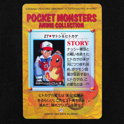 Pokemon Card Ash & Charmander 27 Bandai Carddass Anime Collection Japanese F4329 - Image 3
