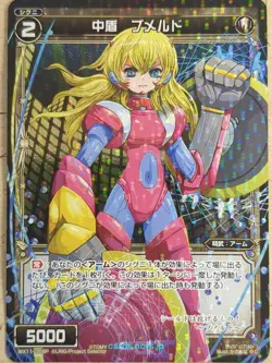 Wixoss Bk Wixoss WX11-058P C Bumeld Trading Card NM - Image 1