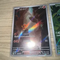 Pokemon Japanese 151 SAR Lot - 7 Cards Charmander, bulbasaur and more - Image 3