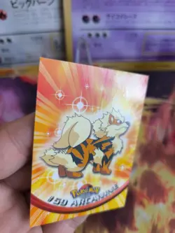 Pokemon Karte Card Arkani Arcanine Topps Series 1 Blue Logo NM - Image 4