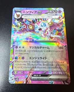 Sylveon ex svLN 005/022 RR Pokemon Card Game Starter Set Tera Type Japanese NM - Image 1