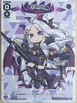Wixoss W Blue Archive SPDi32-04 SP Hina Trading Card NM - Image 1