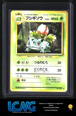 Pokemon TCG Card Game - Ivysaur 1996 Japanese Base Set #002 - Image 1
